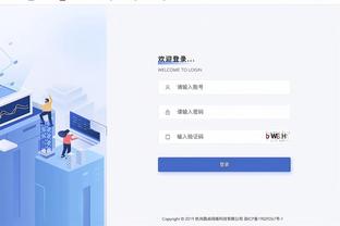 新利体育网站登录截图1